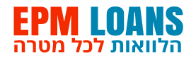 EPM בנק להלוואות